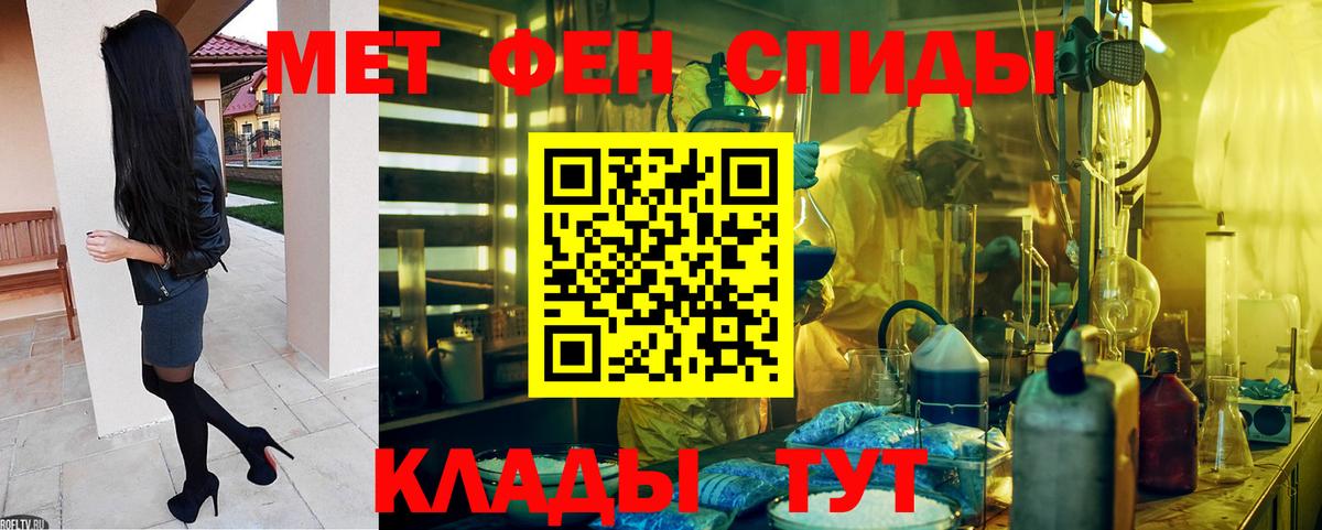 Трёхгорный  Amphetamine 97%  Вход с VPN 