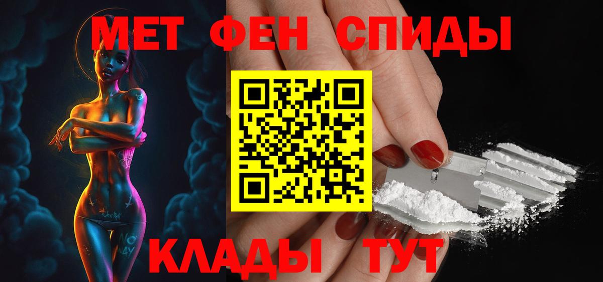 Amphetamine 98% Трёхгорный