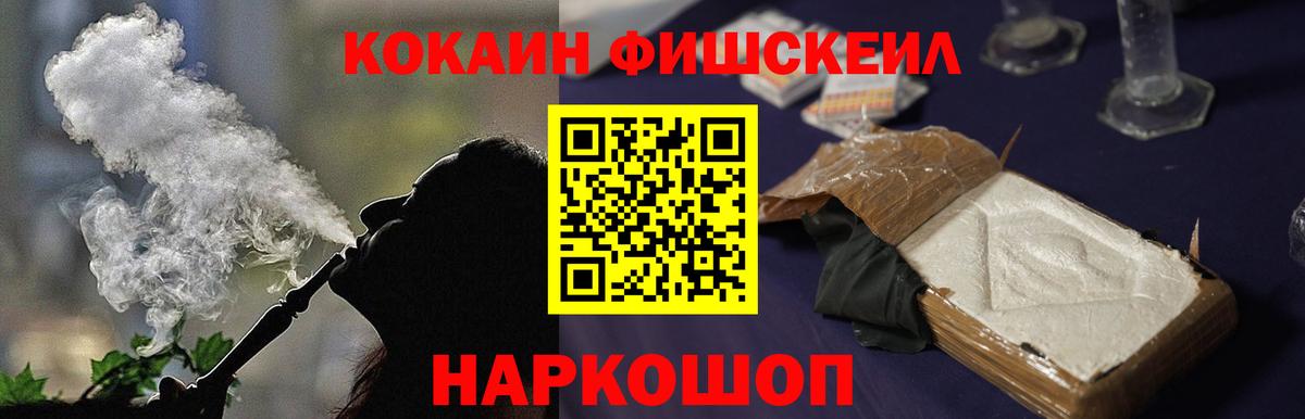 Кокаин 98%  КОКАИН 97%  COCAIN  Трёхгорный  Вход с VPN 