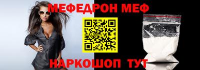 бошки Кунгур