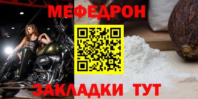 МДПВ Кумертау