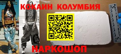 кокаин перу Кулебаки