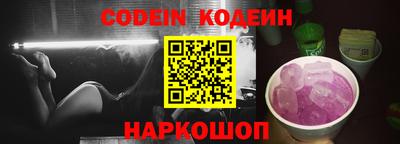 бошки Кунгур