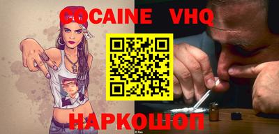 кокаин перу Кулебаки