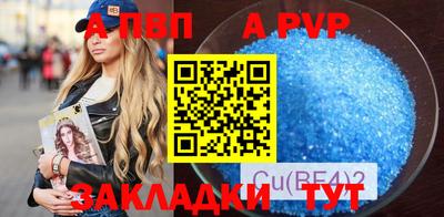 бошки Кунгур