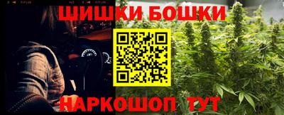 бошки Кунгур