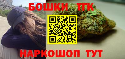 бошки Кунгур