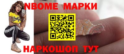 кокаин перу Кулебаки