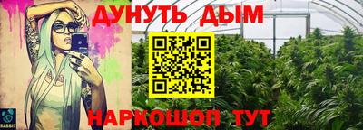 бошки Кунгур