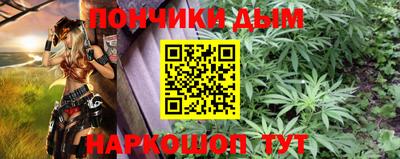 бошки Кунгур