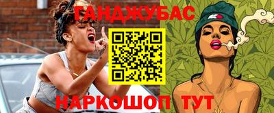 бошки Кунгур