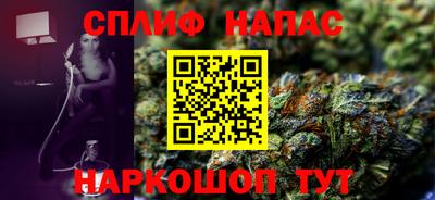 бошки Кунгур