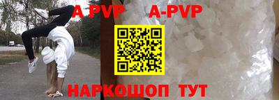 бошки Кунгур
