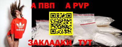 кокаин перу Кулебаки