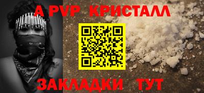 кокаин перу Кулебаки