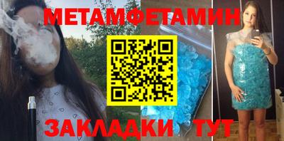 бошки Кунгур