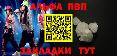 кокаин перу Кулебаки