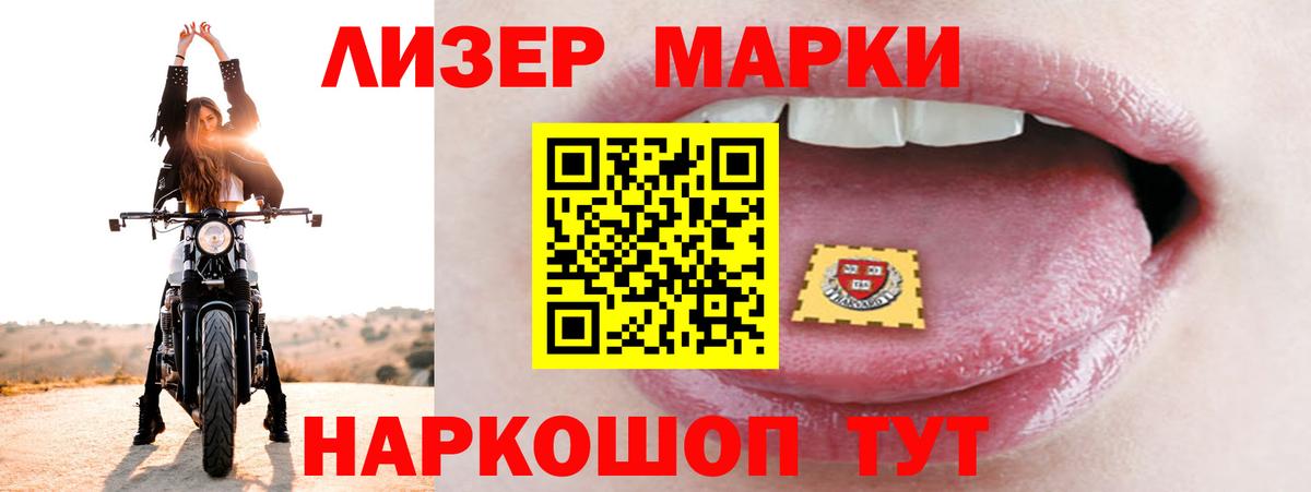 ЛСД экстази кислота  Лсд 25 экстази  ЛСД экстази ecstasy  Трёхгорный  Вход с VPN 