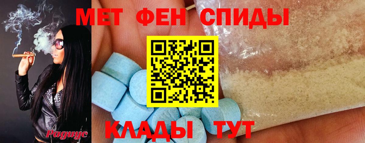 Трёхгорный  Первитин Декстрометамфетамин 99.9%  Метамфетамин  Вход с VPN 