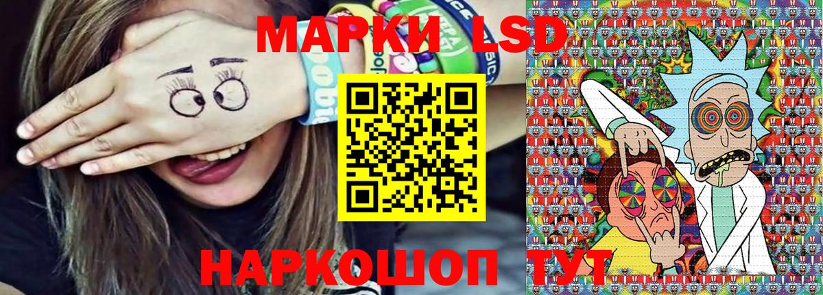 Марки N-bome  Вход с VPN  Трёхгорный  купить закладку  Марки 25I-NBOMe 1,8мг  Марки 25I-NBOMe 1,8мг 
