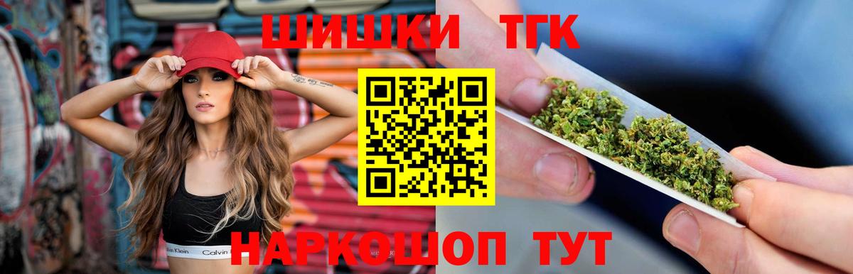 МАРИХУАНА Amnesia  Бошки Шишки тримм  Трёхгорный  Вход с VPN 